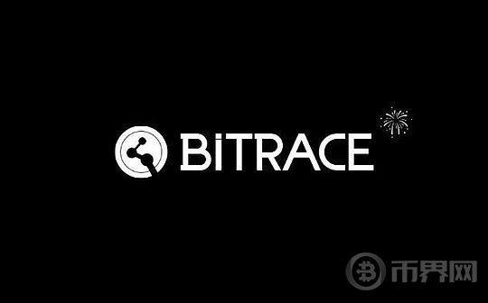 Review of Key Themes in Bitrace 2024: Hong Kong, Anti-Fraud, and Regulatory Technology.