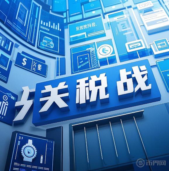 关税双重打击与史上最大黑客案：比特币跌破9万关口，牛市终结？